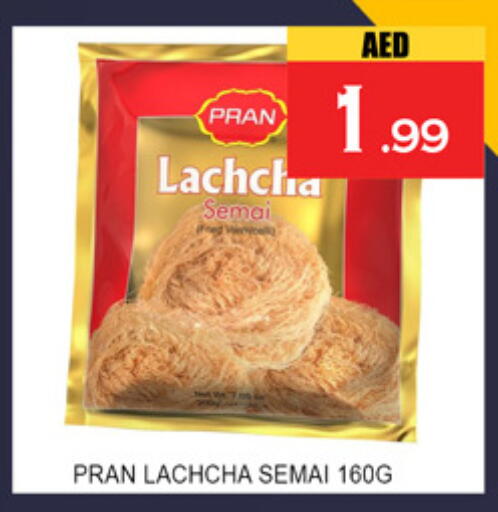 available at لكي سنتر in الإمارات العربية المتحدة , الامارات - الشارقة / عجمان
