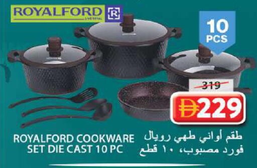 available at Grand Hyper Market in UAE - Sharjah / Ajman