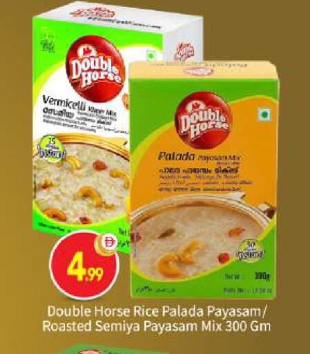 available at بيج مارت in الإمارات العربية المتحدة , الامارات - أبو ظبي