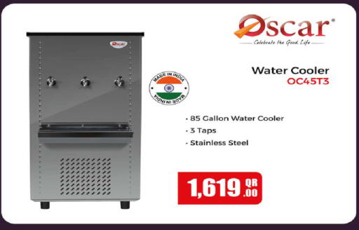 available at روابي هايبرماركت in قطر - الضعاين