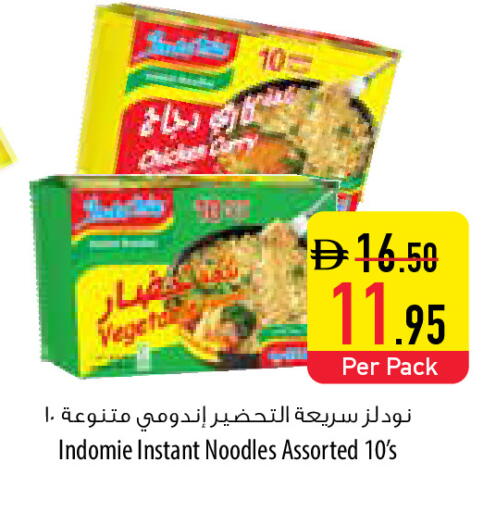 available at السفير ماركت in الإمارات العربية المتحدة , الامارات - أم القيوين‎