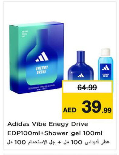 available at Nesto Hypermarket in UAE - Fujairah