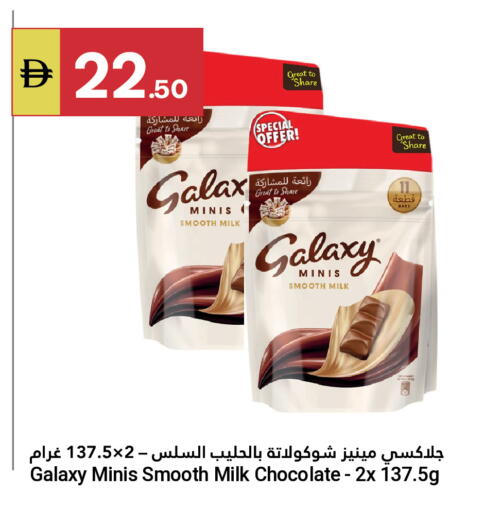available at Grand Emirates Market in UAE - Abu Dhabi