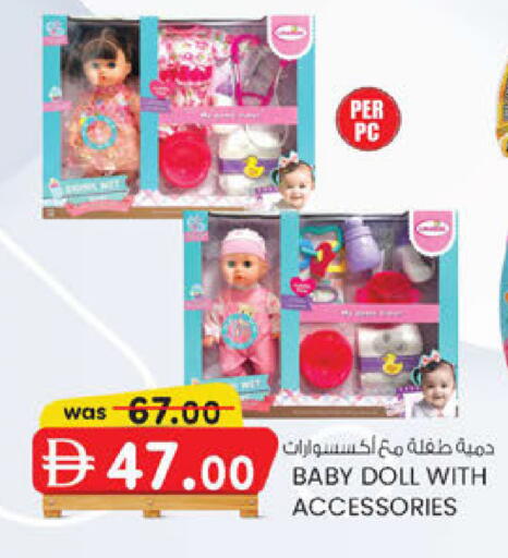 available at K M Trading  in UAE - Abu Dhabi