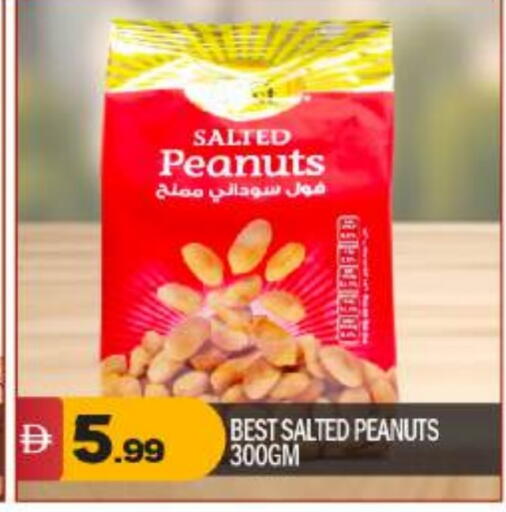 available at بيج مارت in الإمارات العربية المتحدة , الامارات - أبو ظبي