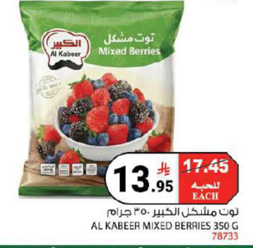 available at هاوس كير in مملكة العربية السعودية, السعودية, سعودية - مكة المكرمة