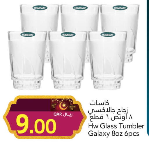 available at جلف فود سنتر in قطر - الضعاين
