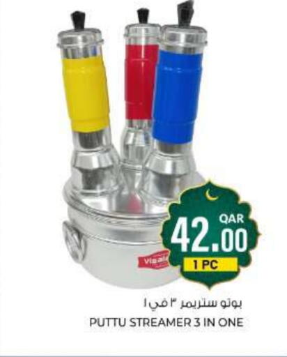 available at Wholesale Plus in Qatar - Al Daayen