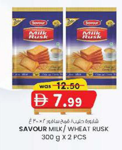 available at ك. الم. للتجارة in الإمارات العربية المتحدة , الامارات - ٱلْفُجَيْرَة‎