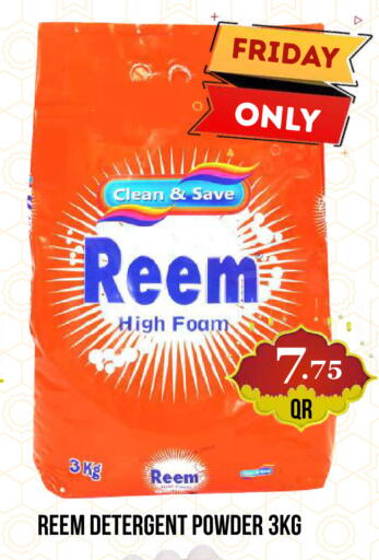 available at دبي شوبينغ سنتر in قطر - الدوحة