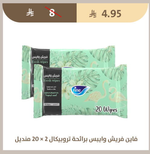 available at Qout Market in KSA, Saudi Arabia, Saudi - Ta'if