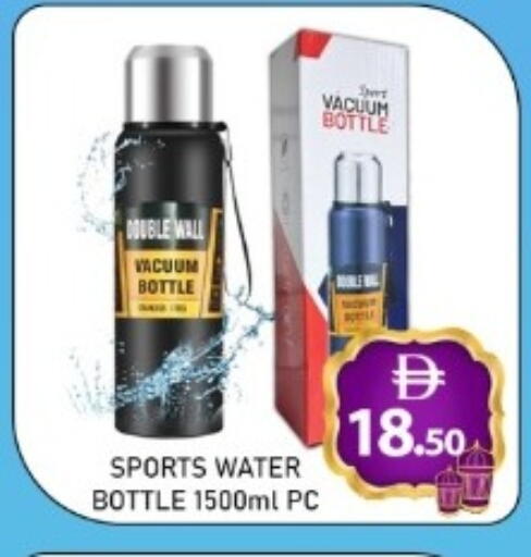 available at GREEN GIFT DEPARTMENT STORE in UAE - Abu Dhabi