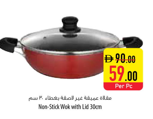 available at Safeer Market in UAE - Umm al Quwain