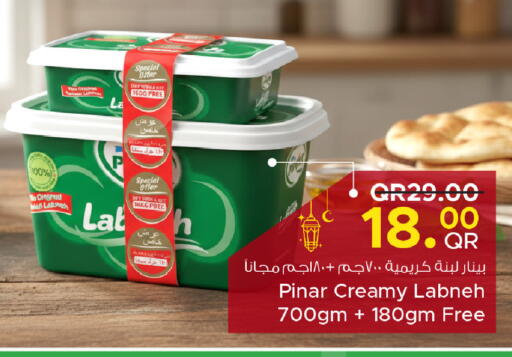 available at مركز التموين العائلي in قطر - الريان