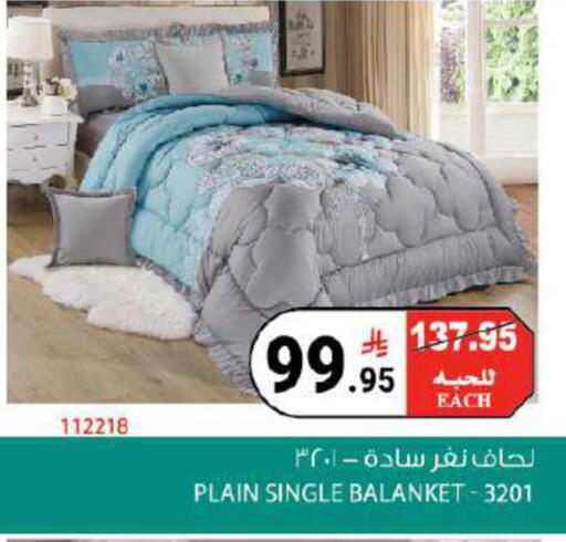 available at هاوس كير in مملكة العربية السعودية, السعودية, سعودية - مكة المكرمة