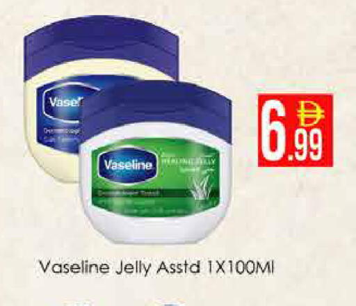 available at AIKO Mall and AIKO Hypermarket in UAE - Dubai