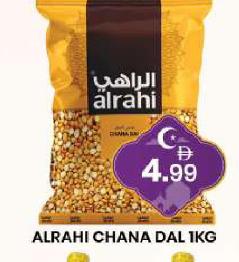 available at مبارك هايبرماركت الشارقة in الإمارات العربية المتحدة , الامارات - الشارقة / عجمان