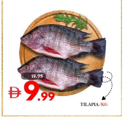 available at DESERT FRESH MARKET  in UAE - Abu Dhabi