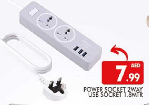 available at المدينة in الإمارات العربية المتحدة , الامارات - دبي