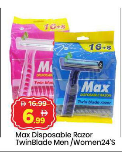 available at مارك & سيف in الإمارات العربية المتحدة , الامارات - أبو ظبي