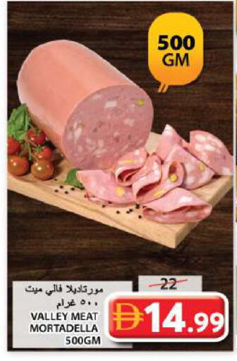 available at جراند هايبر ماركت in الإمارات العربية المتحدة , الامارات - الشارقة / عجمان