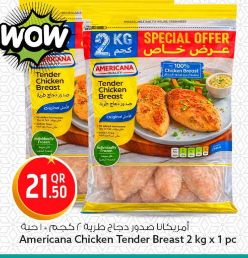 available at Safari Hypermarket in Qatar - Al-Shahaniya