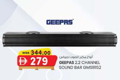 available at صفا اكسبريس سوبرماركت in الإمارات العربية المتحدة , الامارات - أبو ظبي