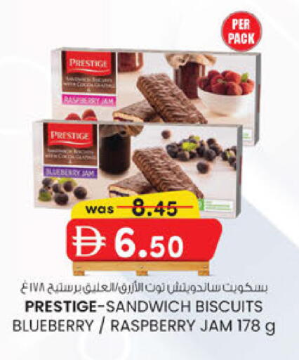 Blueberry BlueBerry Raspberry available at ك. إم. هايبرماركت in الإمارات العربية المتحدة , الامارات - أبو ظبي