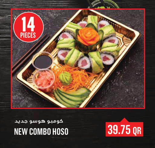 available at مونوبريكس in قطر - الشمال
