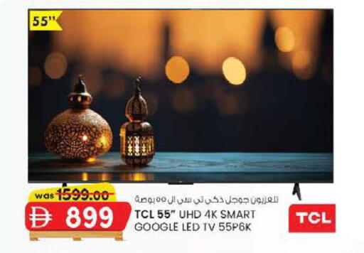 available at ك. الم. للتجارة in الإمارات العربية المتحدة , الامارات - الشارقة / عجمان