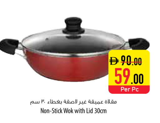 available at Safeer Market in UAE - Umm al Quwain