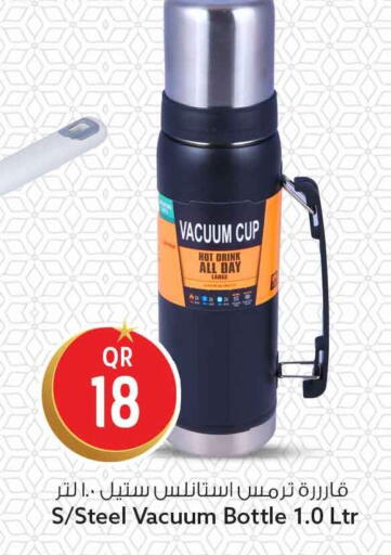 available at Safari Hypermarket in Qatar - Umm Salal