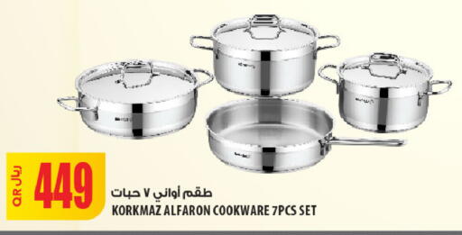 available at Al Meera in Qatar - Al Wakra