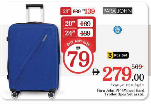 available at Nesto Hypermarket in UAE - Sharjah / Ajman