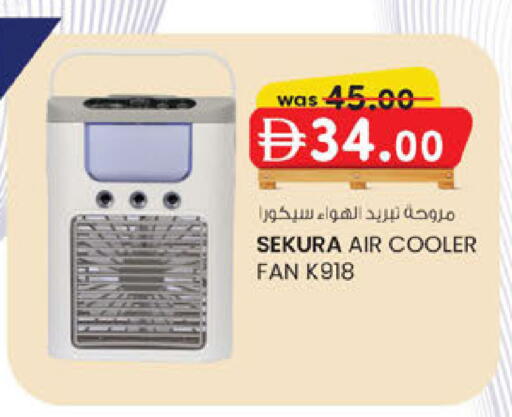 available at الصفا in الإمارات العربية المتحدة , الامارات - أبو ظبي