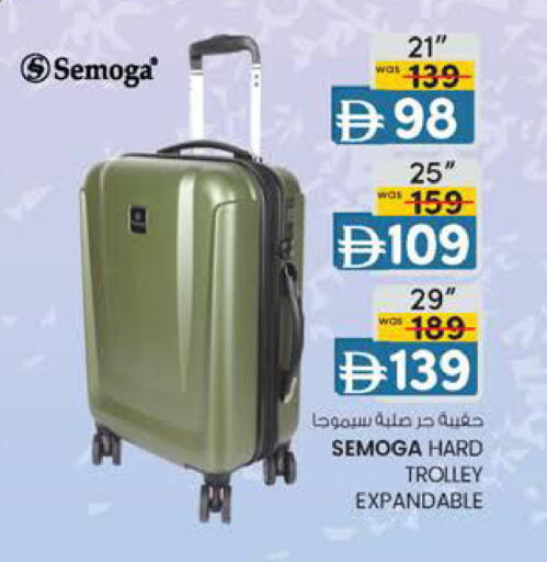 available at ك. الم. للتجارة in الإمارات العربية المتحدة , الامارات - ٱلْفُجَيْرَة‎