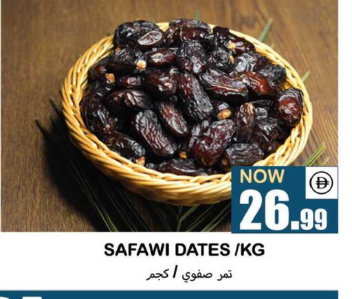available at سوق المبارك هايبرماركت in الإمارات العربية المتحدة , الامارات - الشارقة / عجمان