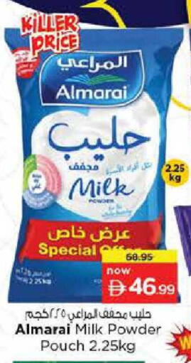 available at Nesto Hypermarket in UAE - Dubai