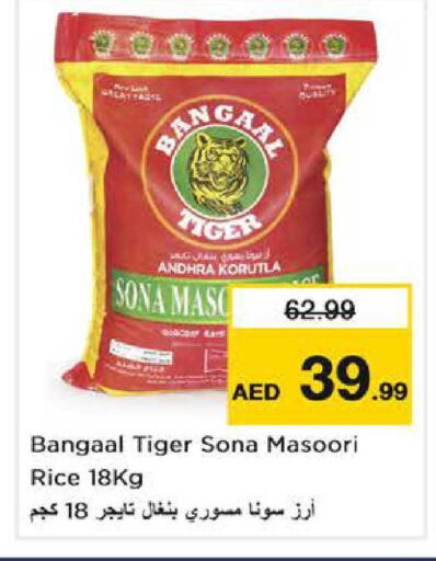 available at نستو هايبرماركت in الإمارات العربية المتحدة , الامارات - أبو ظبي