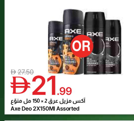 available at جمعية الامارات التعاونية in الإمارات العربية المتحدة , الامارات - دبي