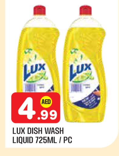 available at سنابل بني ياس in الإمارات العربية المتحدة , الامارات - أبو ظبي