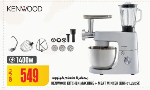 available at Al Meera in Qatar - Al Rayyan