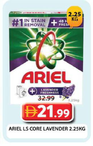 available at Grand Hyper Market in UAE - Dubai