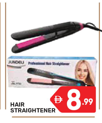 available at دريم نايت هايبرماركت in الإمارات العربية المتحدة , الامارات - دبي