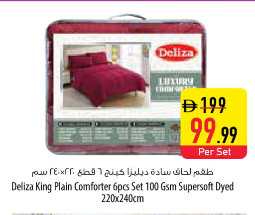 available at السفير ماركت in الإمارات العربية المتحدة , الامارات - الشارقة / عجمان