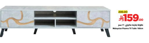 available at Wahj Mart in KSA, Saudi Arabia, Saudi - Jeddah