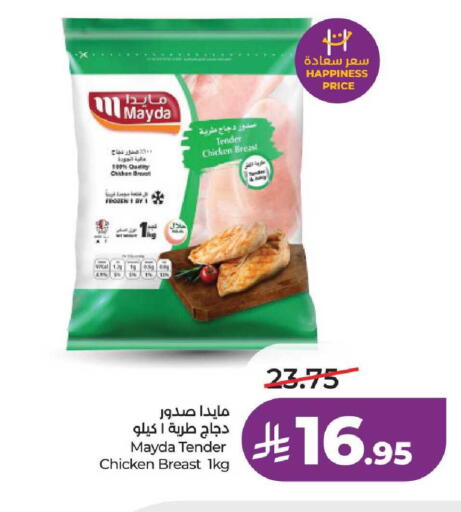 available at لولو هايبرماركت in مملكة العربية السعودية, السعودية, سعودية - حفر الباطن