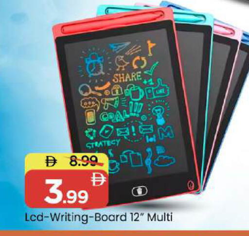 available at مارك & سيف in الإمارات العربية المتحدة , الامارات - أبو ظبي