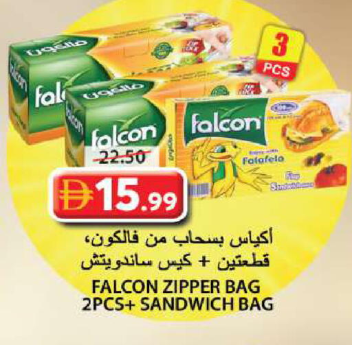 available at جراند هايبر ماركت in الإمارات العربية المتحدة , الامارات - الشارقة / عجمان