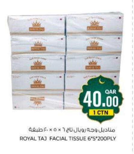 available at Wholesale Plus in Qatar - Al Rayyan